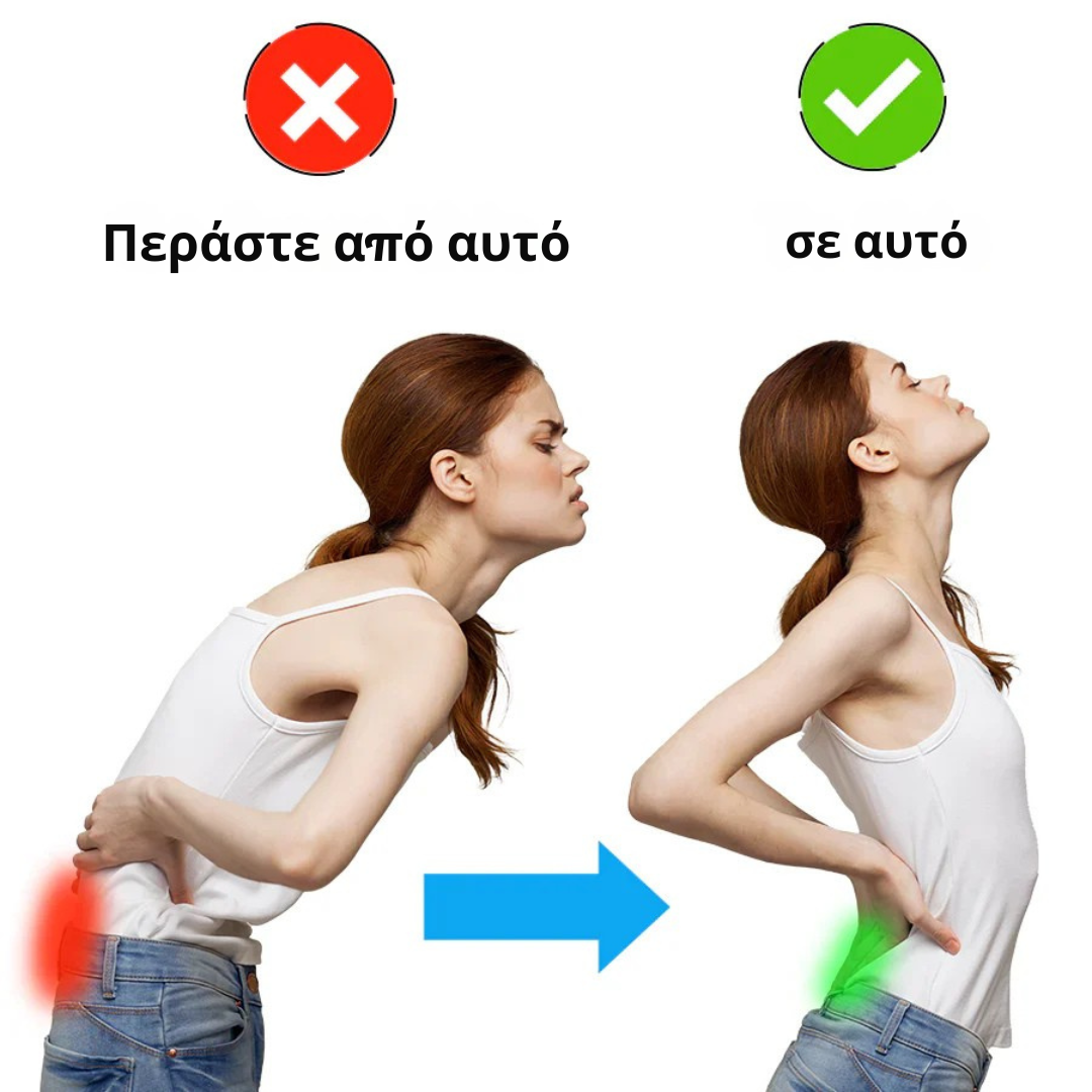 Dainely™ Ζώνη 2.0 - Ανακουφίστε γρήγορα τον πόνο στη μέση σας