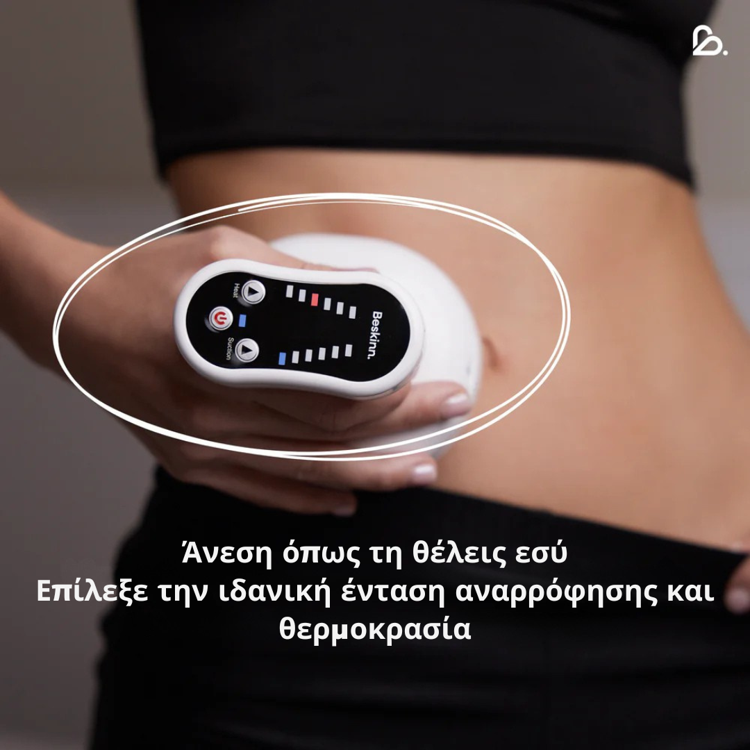 Beskinn™ Αντικυτταριτιδικό μασάζ