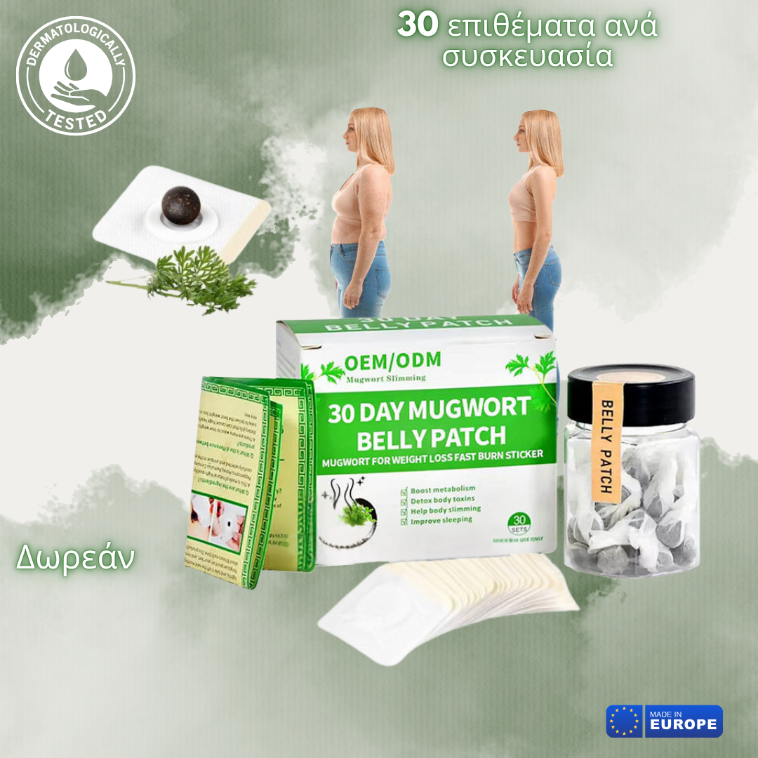 NightDetox™ 30 έμπλαστρο 30 ημέρες