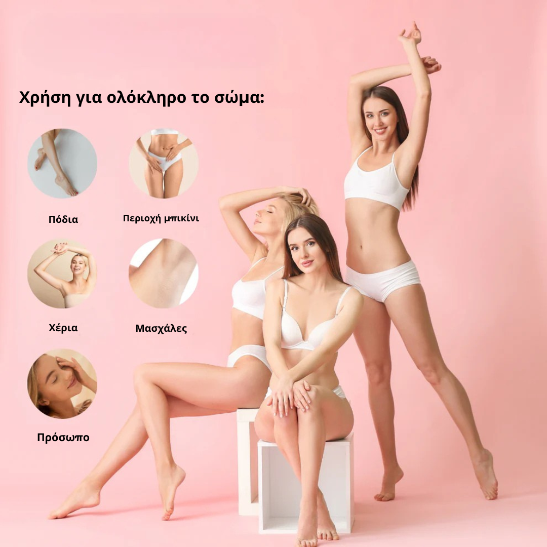 Helaion™  Απαλή περιποίηση ευαίσθητης περιοχής