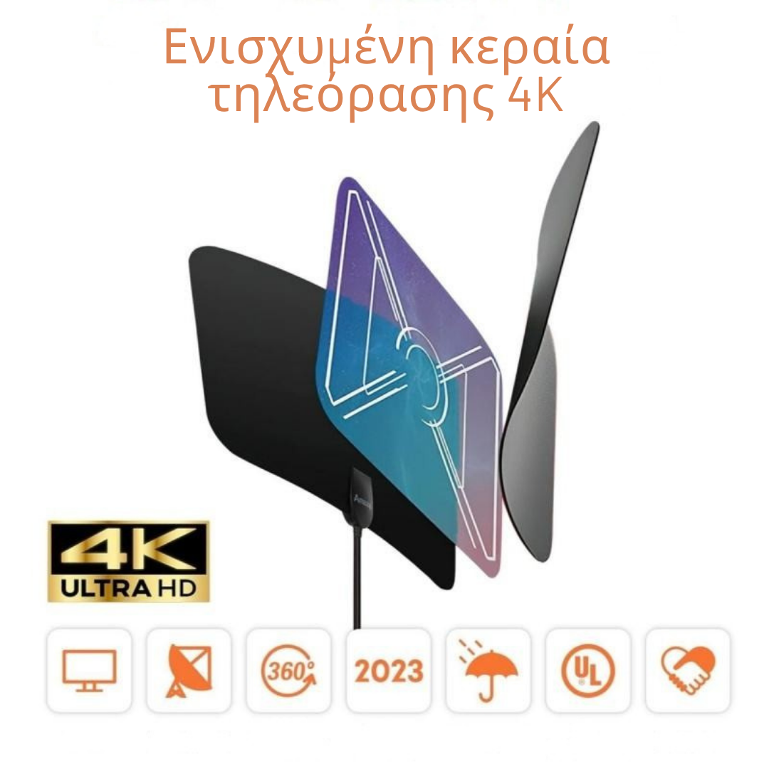 Signalmax™ 4.0