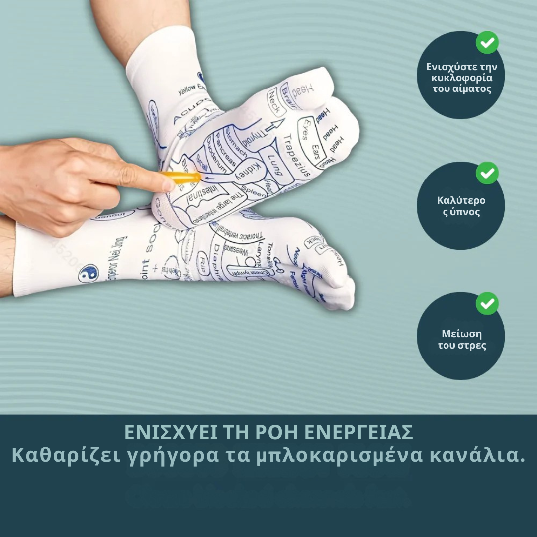 THERAPODI™ Η ευεξία ξεκινά από τα πέλματα