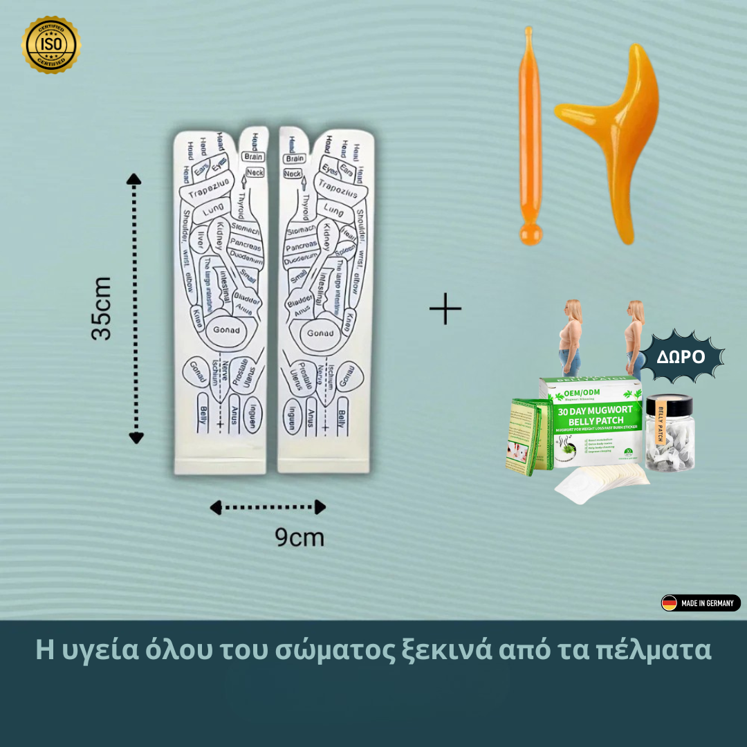 THERAPODI™ Η ευεξία ξεκινά από τα πέλματα