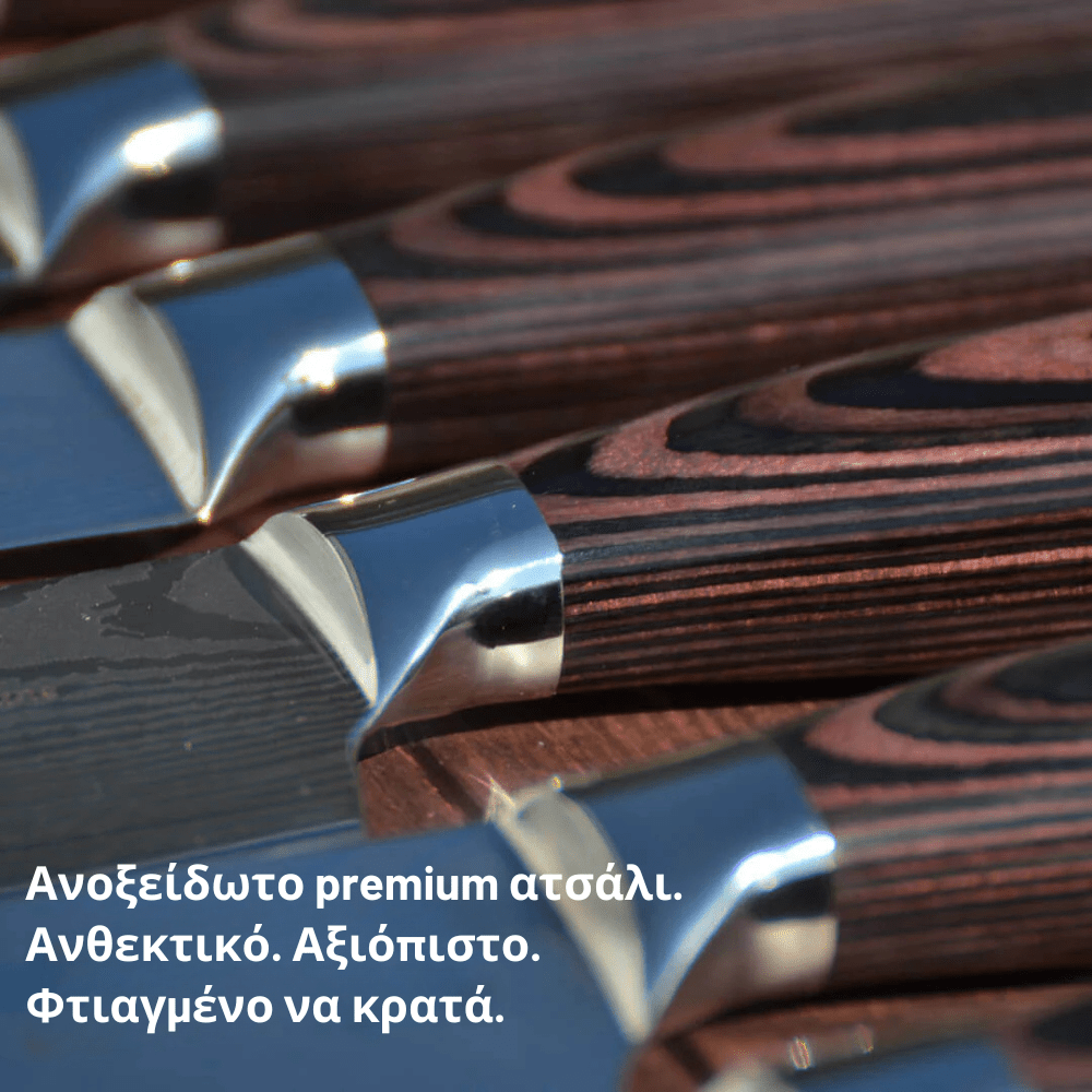 Σετ Ασιατικών Μαχαιριών [Knife Set]