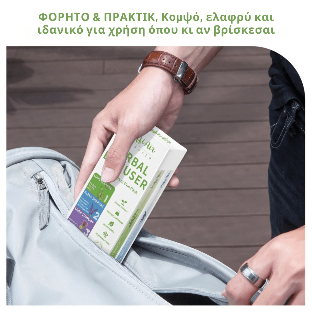 Φυτικό Inhaler Αρώματος [Herbal PuffAir]