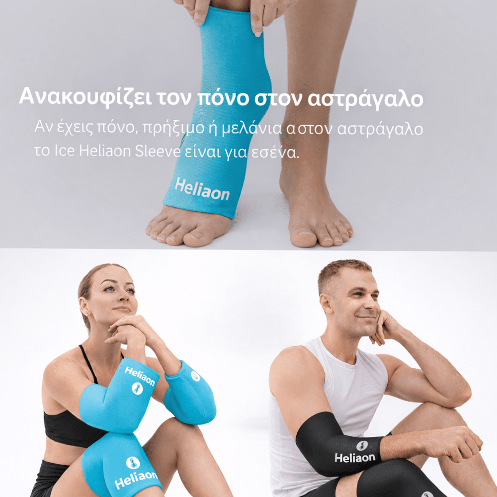 Θερμικό Μανίκι Συμπίεσης [Thermal Sleeve]