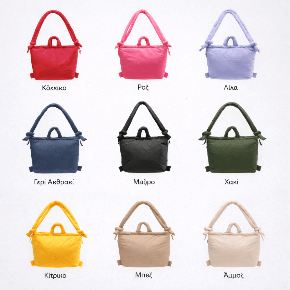 Φουσκωτή Τσάντα 3-σε-1 [Puffer Bag]