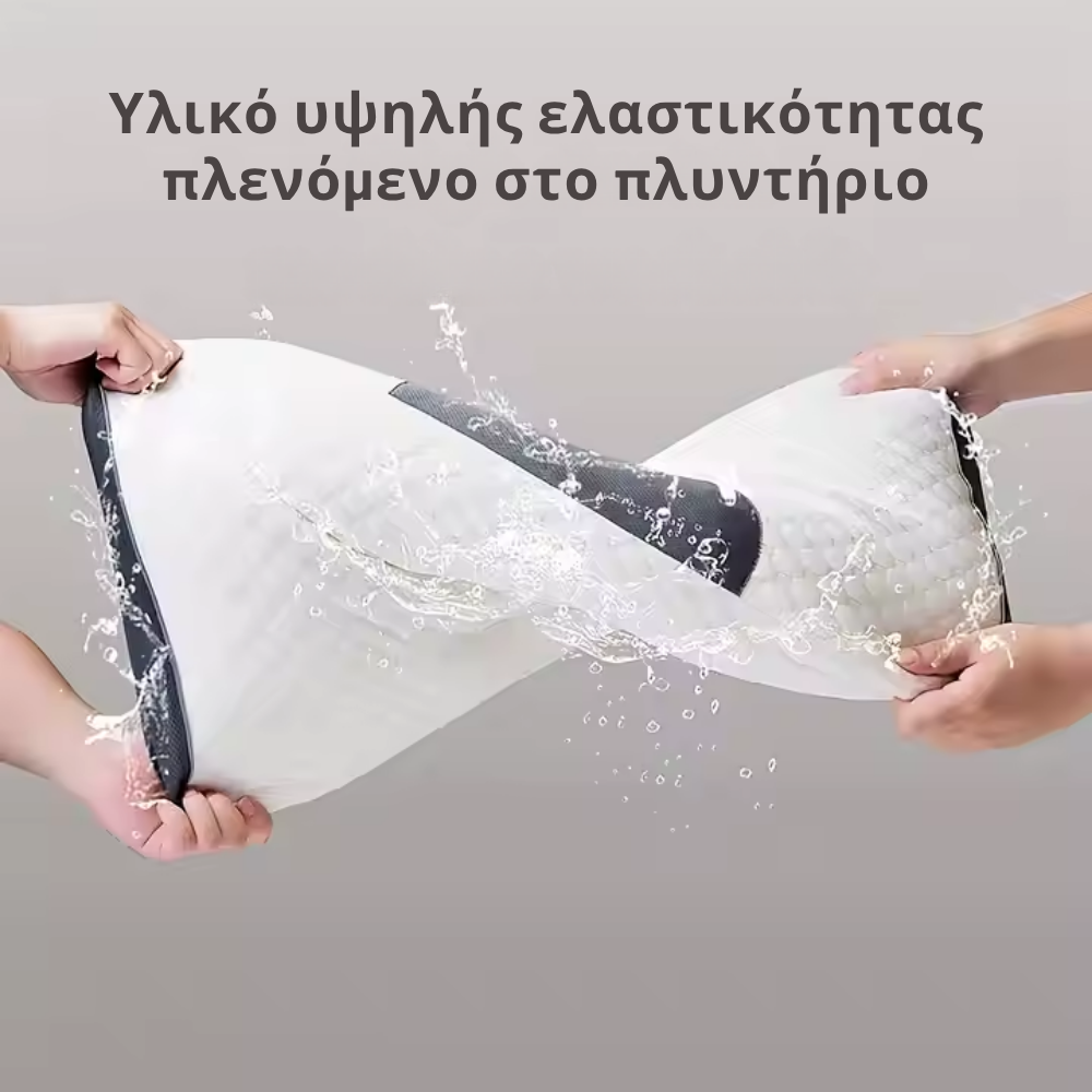 Μαξιλάρι CerviLux™