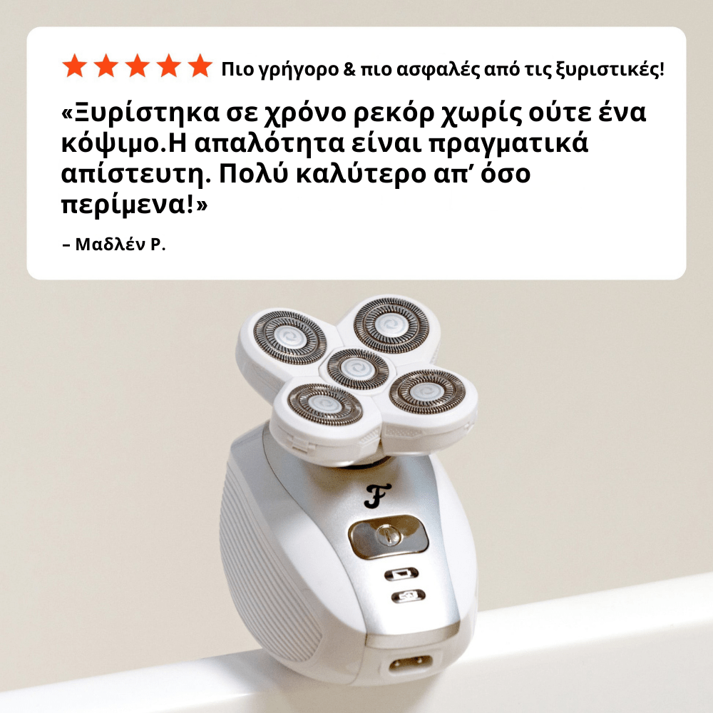 Ξυριστική Όλου του Σώματος [Body Shaver]