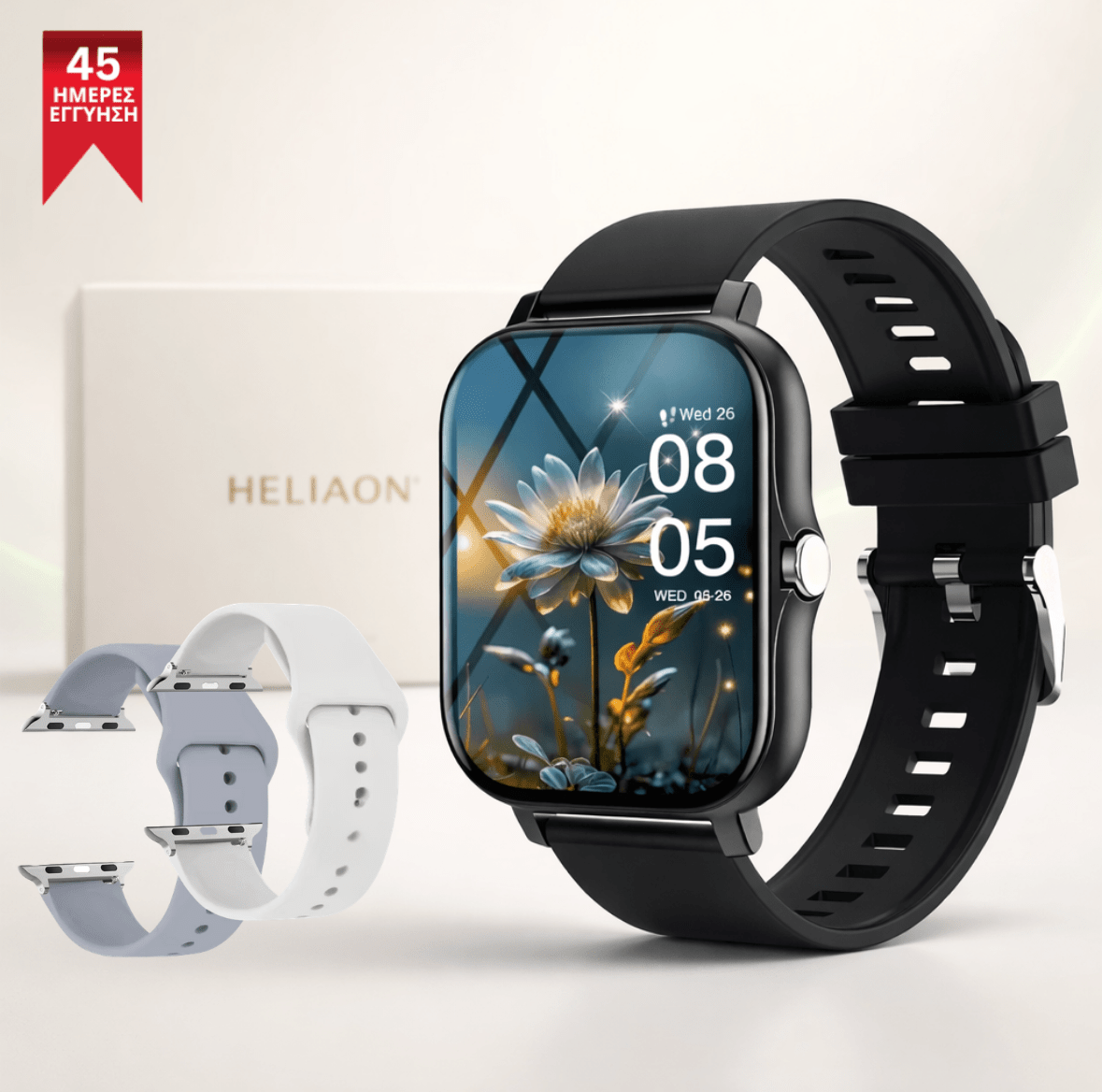 Helaion Έξυπνο Ρολόι 2026® [Nikoro Smartwatch set]