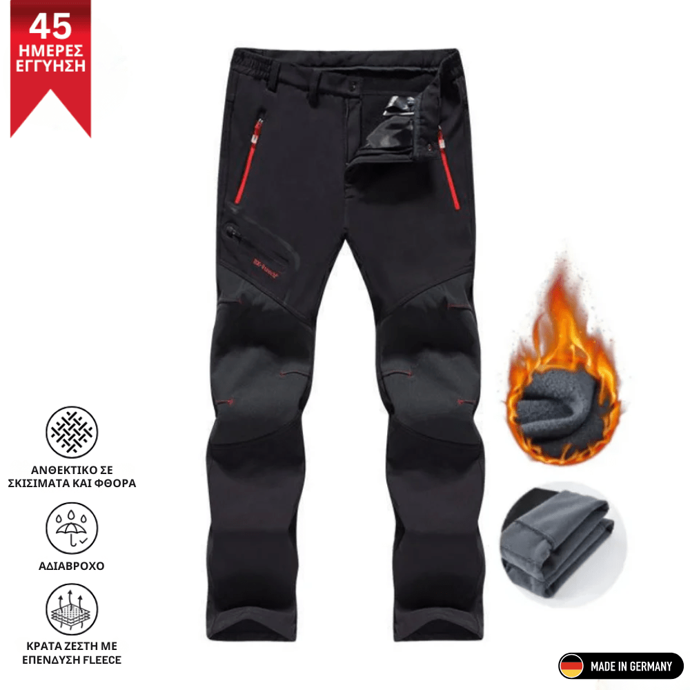 Παντελόνι Εργασίας [Outdoor Pants]