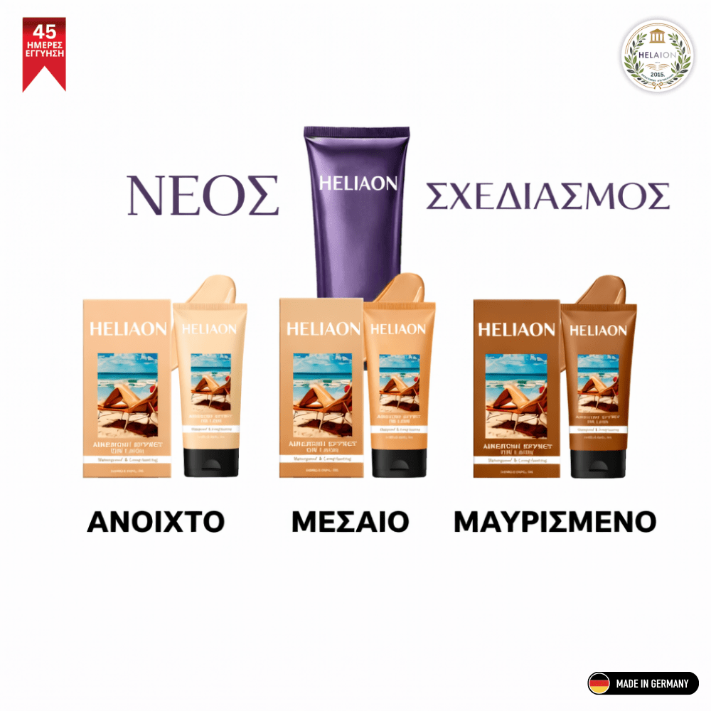 Λείο Φινίρισμα Ποδιών [Tanning Cream]