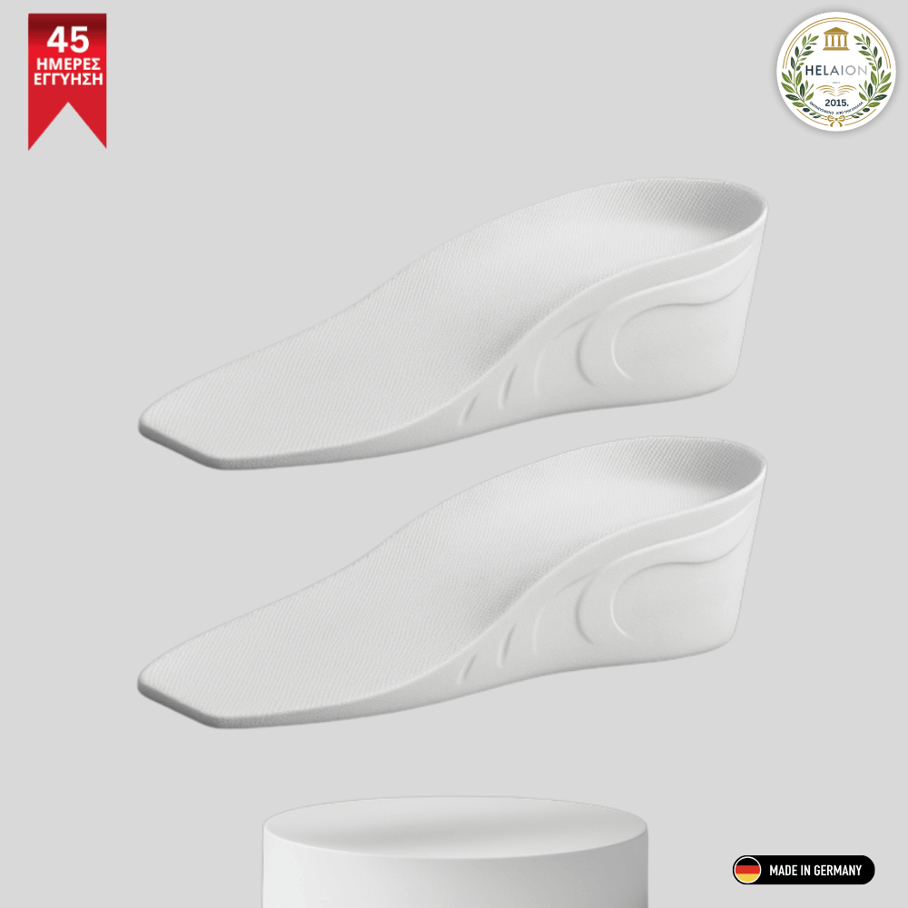 Πάτοι Ανύψωσης Ύψους [Elevator Insoles]