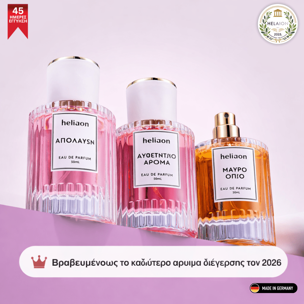 Αισθησιακό Γυναικείο Άρωμα [Sensual Women’s Perfume]