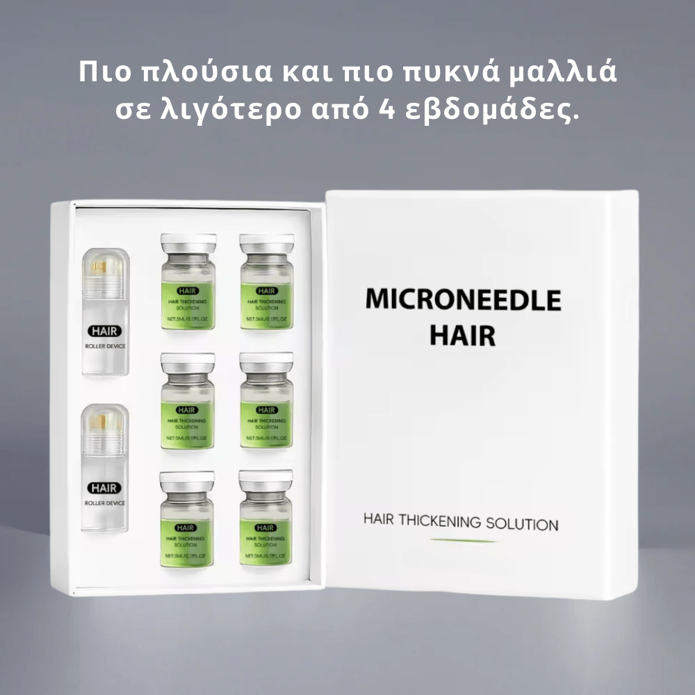 Αμπούλες Ενίσχυσης Μαλλιών [Hair Boost]