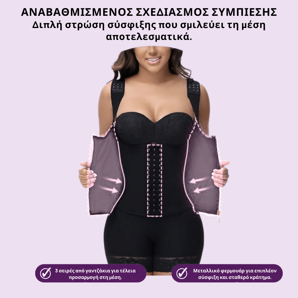 Ζώνη Σύσφιξης Μέσης [Waist Belt]