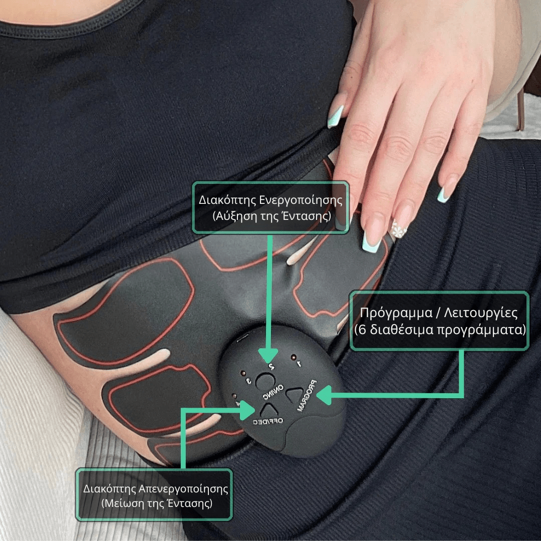 Sculvia™ Ζώνη EMS Σώματος [EMS Body Trainer]