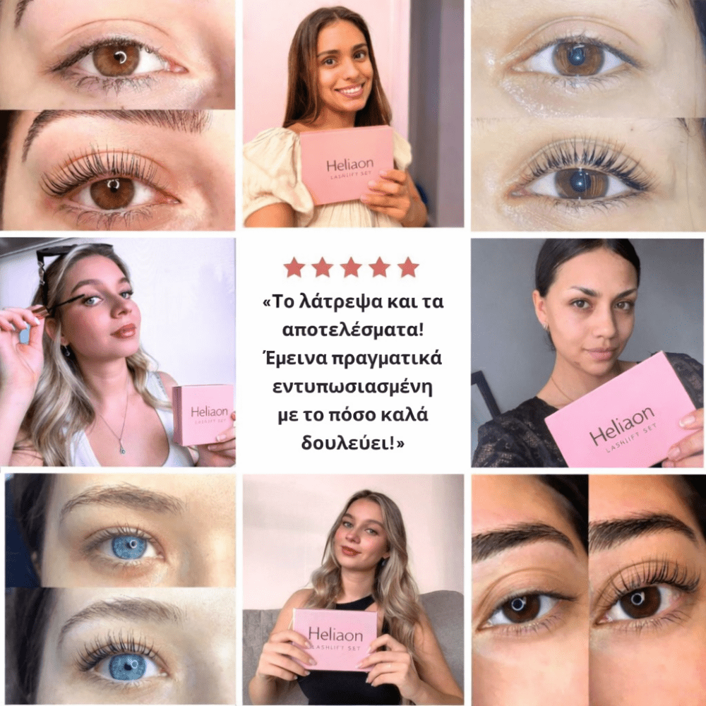 Σετ Ανόρθωσης Βλεφαρίδων [Lashes Lift Set]