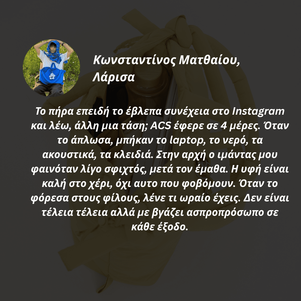 Φουσκωτή Τσάντα 3-σε-1 [Puffer Bag]