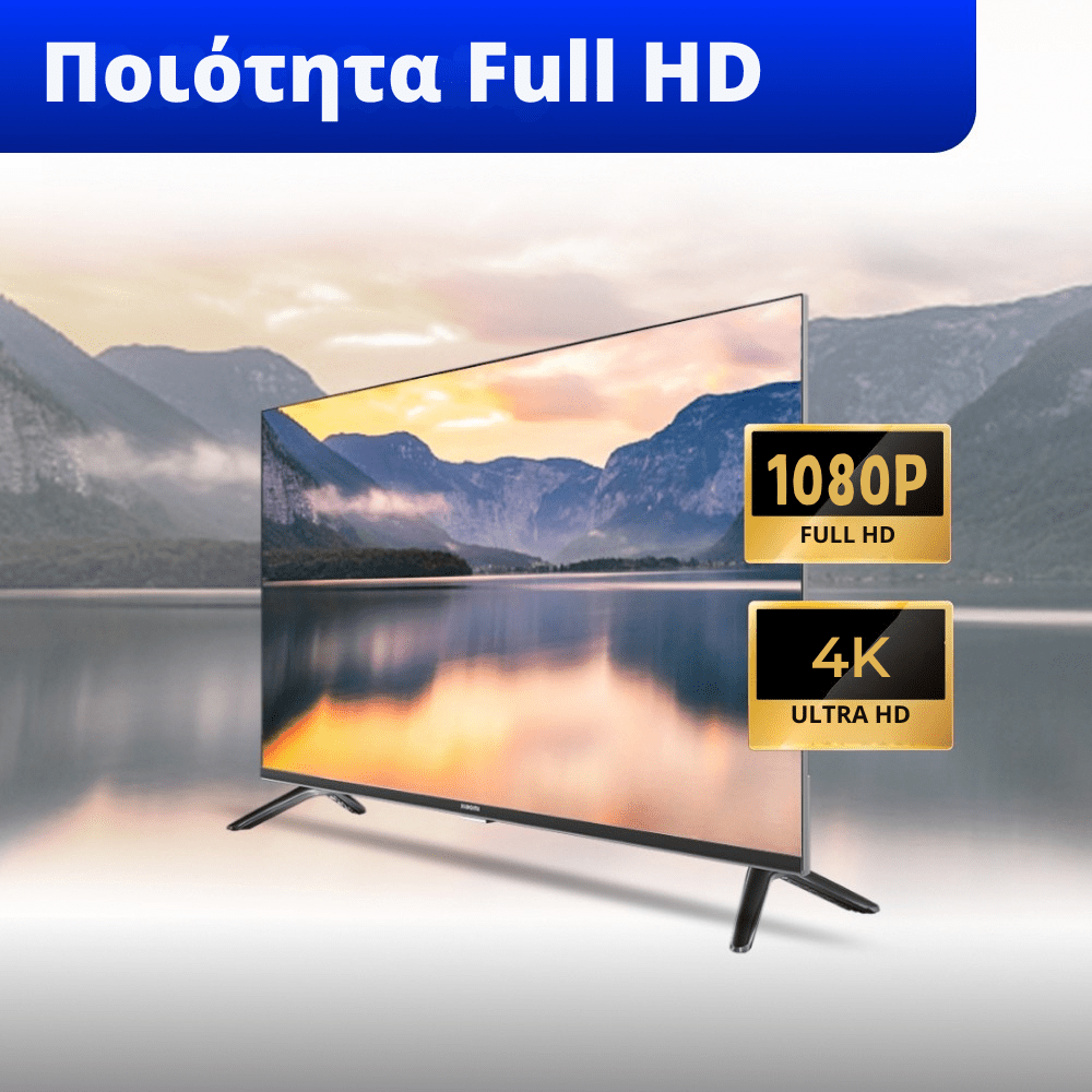 Κεραία Τηλεόρασης HD Wave™ [TV Antenna]