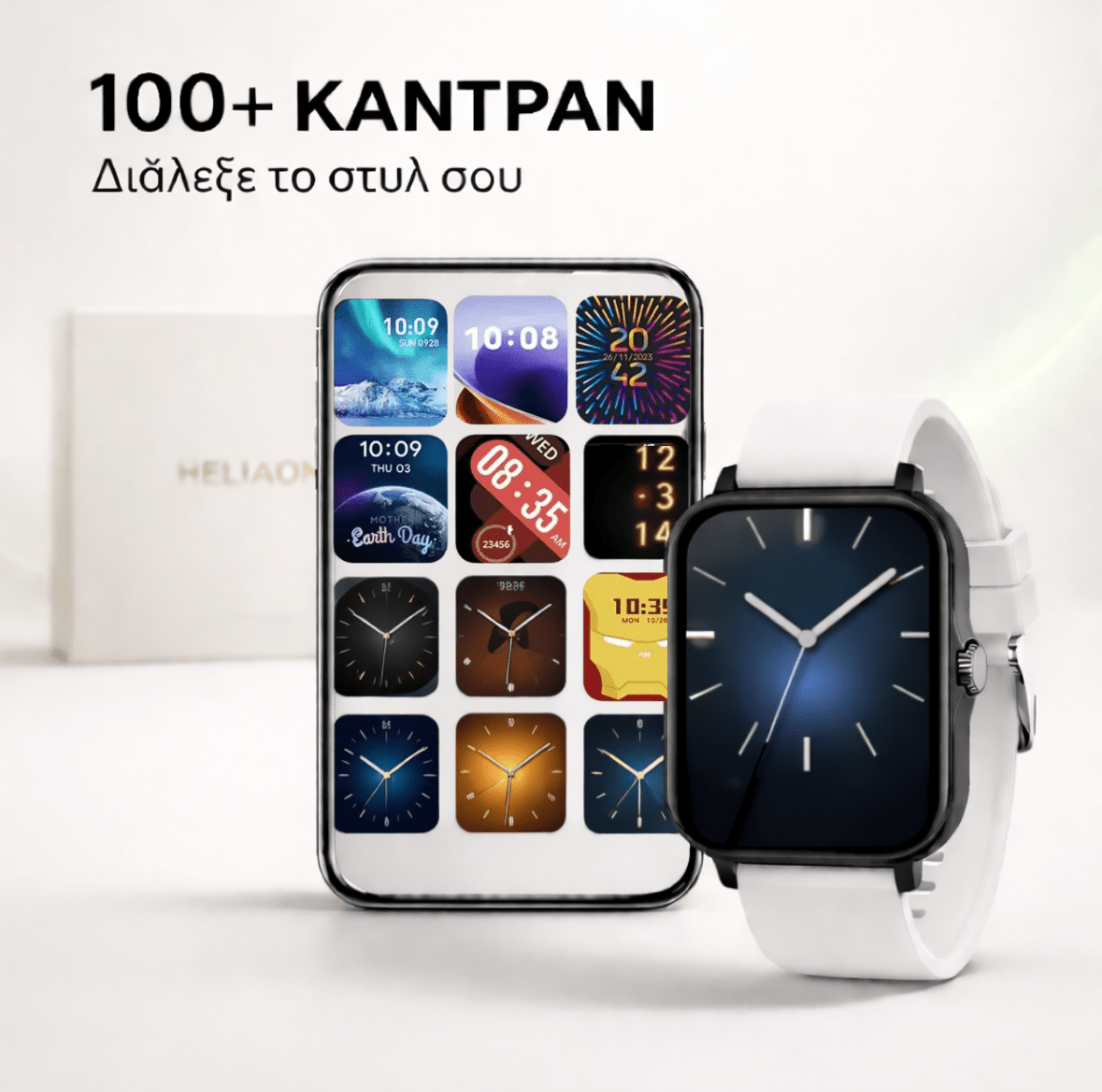 Helaion Έξυπνο Ρολόι 2026® [Nikoro Smartwatch set]
