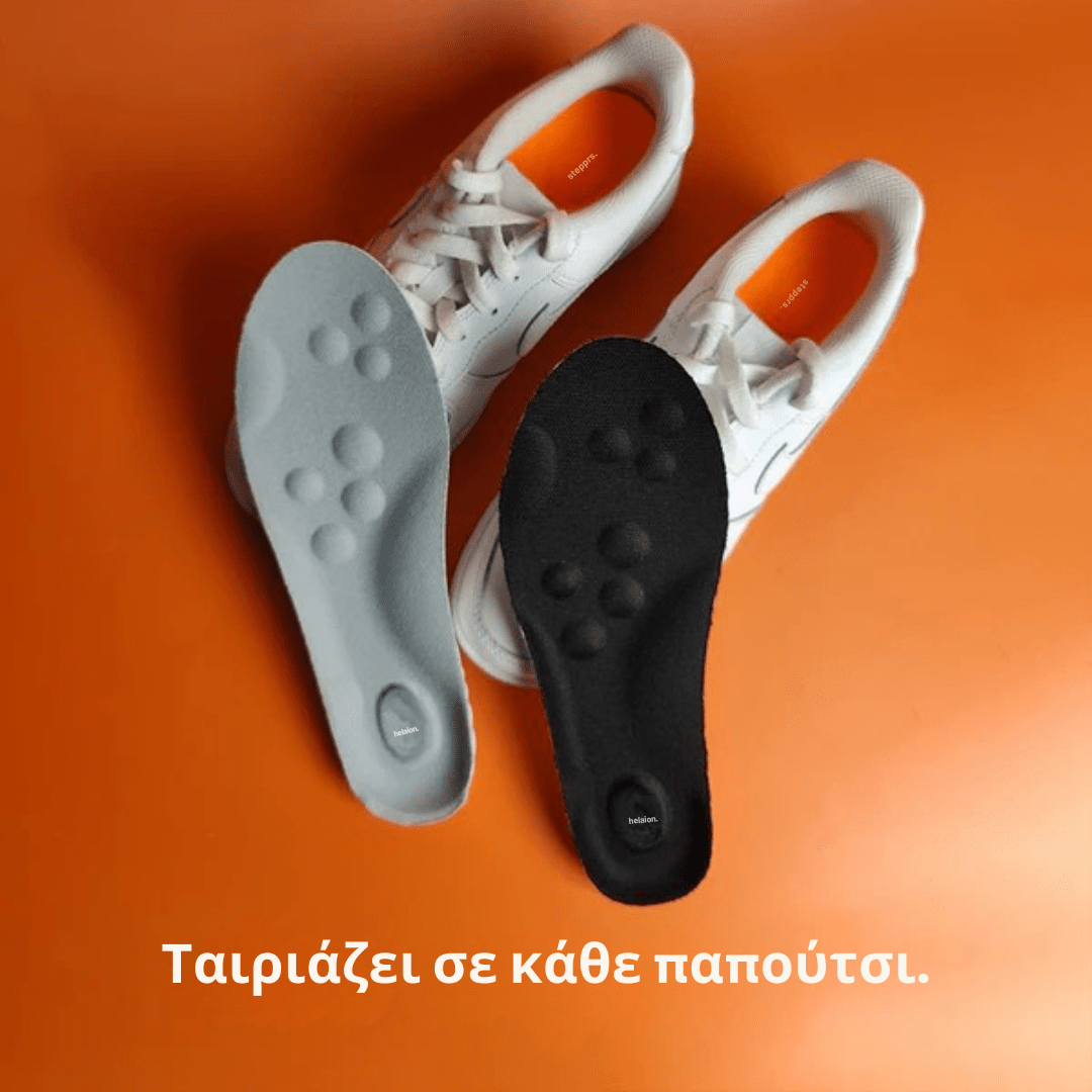 Ανατομικοί Πάτοι [Orthopedic Insoles]