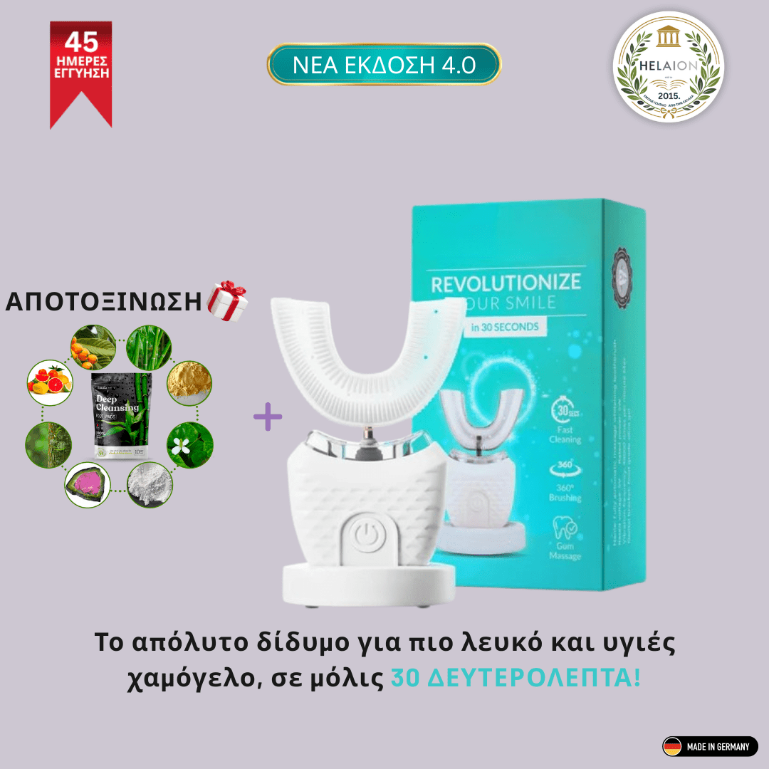 Ηλεκτρική Οδοντόβουρτσα U [Electric Toothbrush]