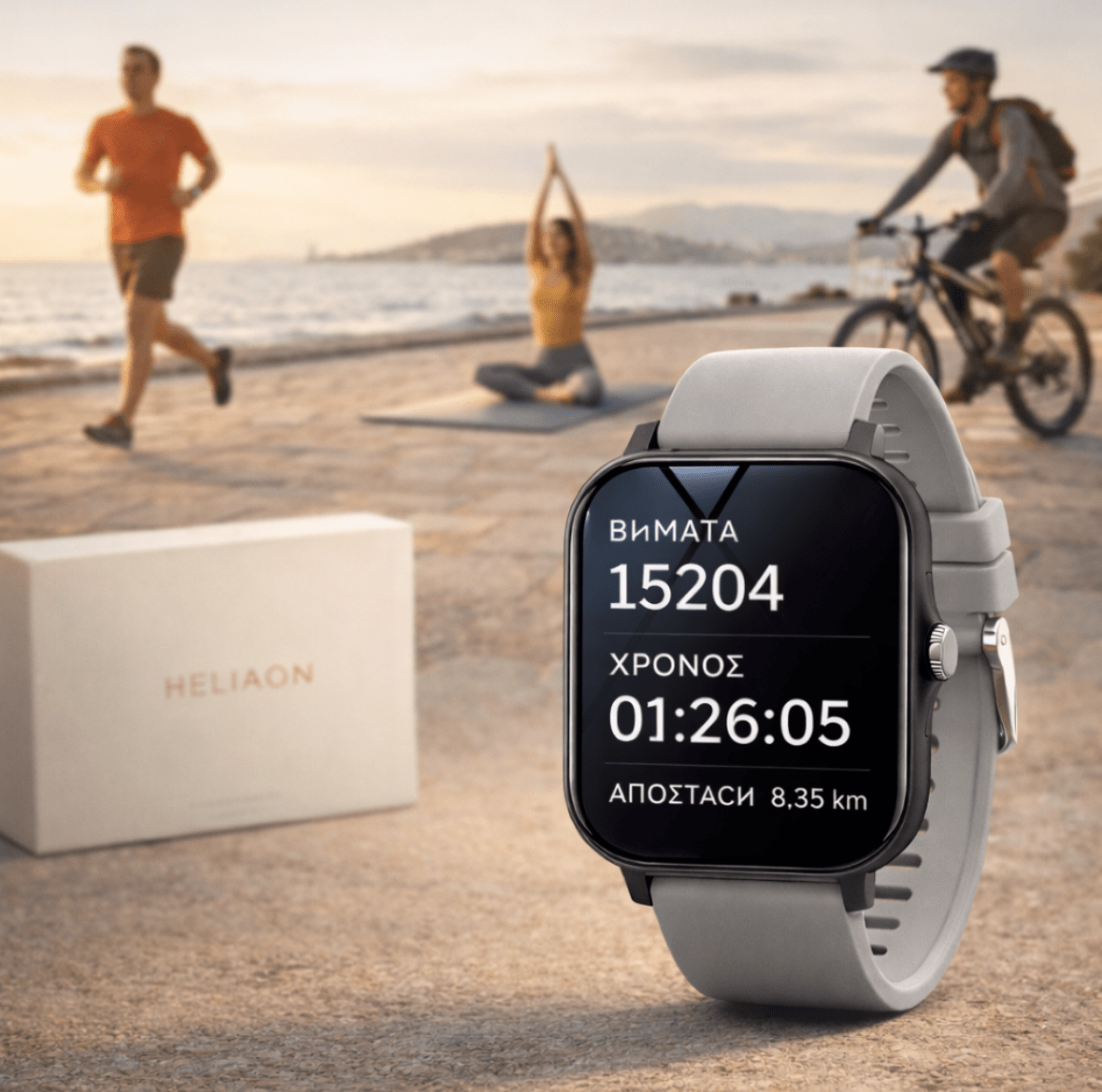 Helaion Έξυπνο Ρολόι 2026® [Nikoro Smartwatch set]