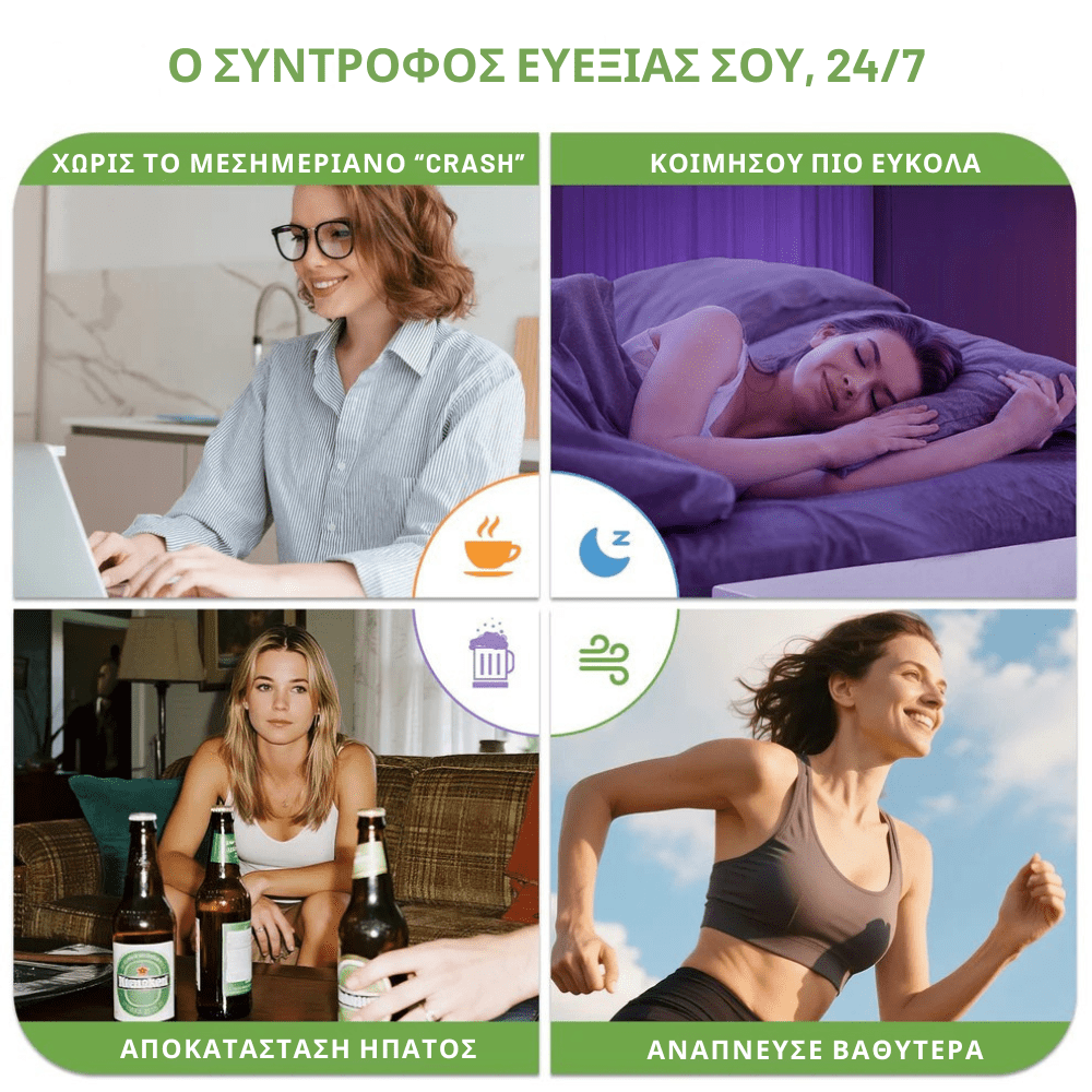 Φυτικό Inhaler Αρώματος [Herbal PuffAir]