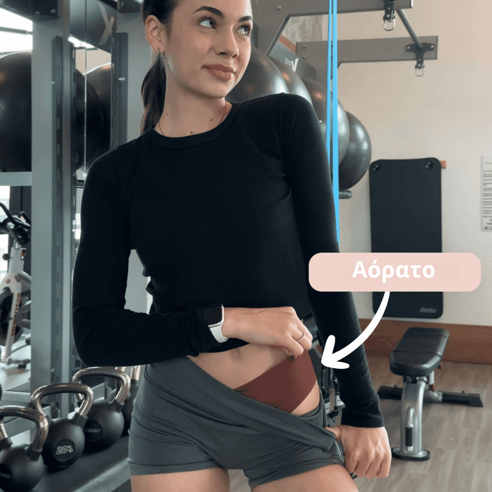 Slip Χωρίς Ραφές [Seamless Undies]