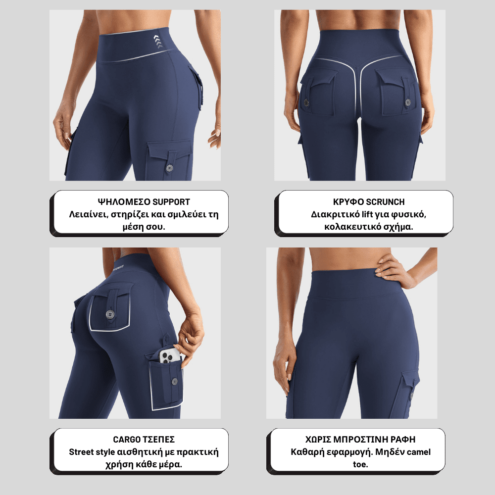 Κολάν Καμπάνα Σύσφιξης [Flared Leggings]