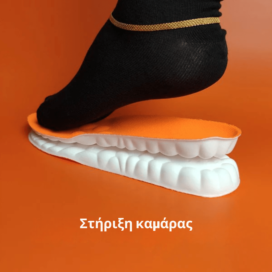 Ανατομικοί Πάτοι [Orthopedic Insoles]