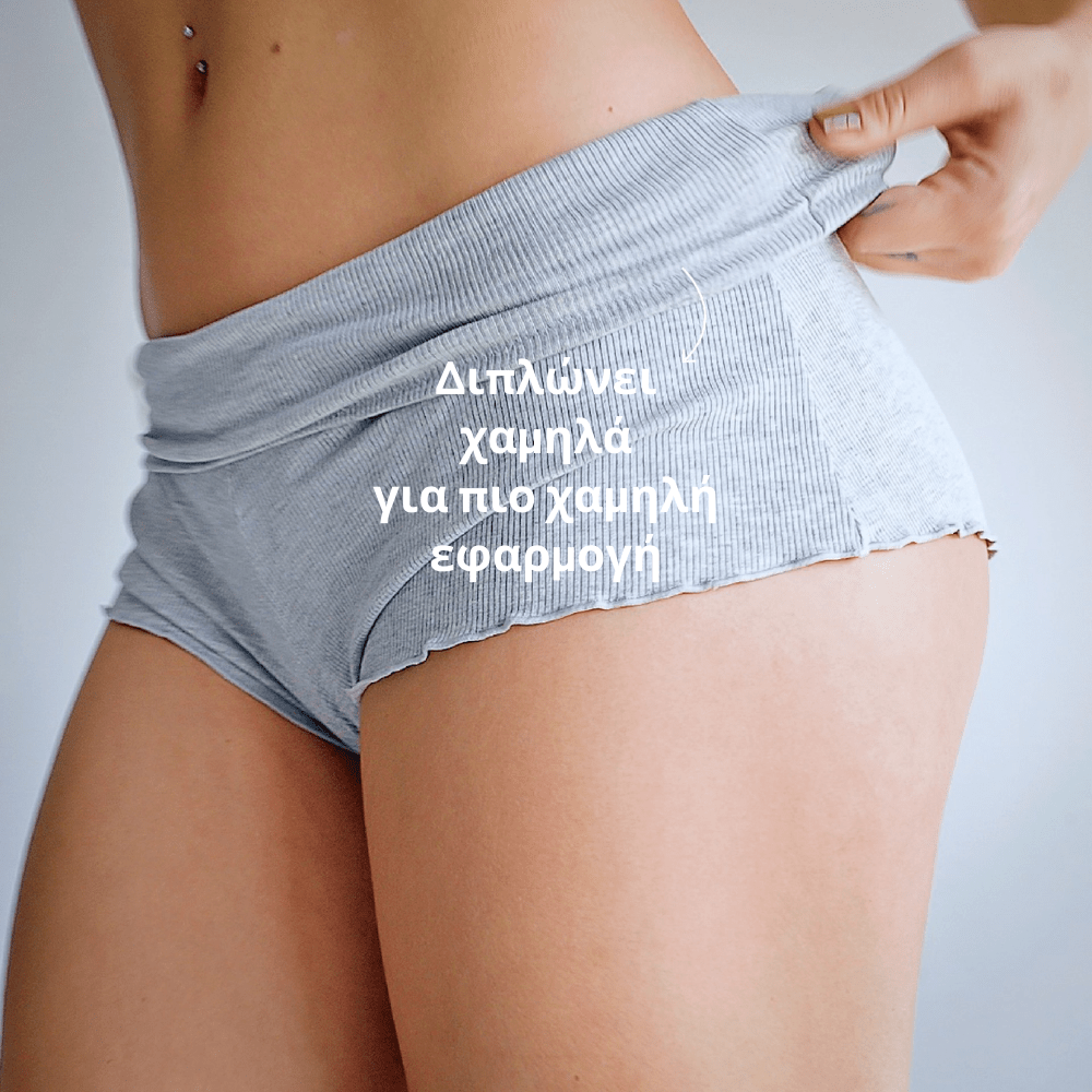 Ριμπ Σορτσάκι Σπιτιού [Lounge Shorts]