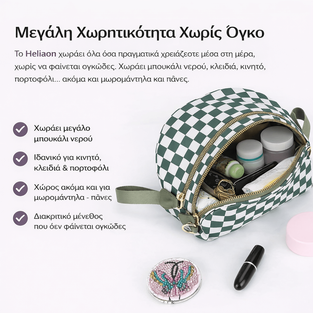 Γυναικεία Τσάντα Χιαστί [Crossbag]
