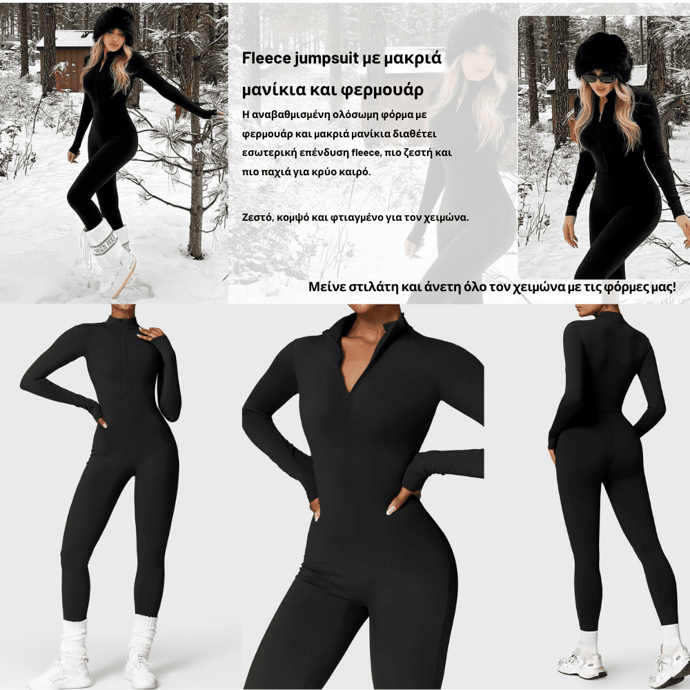 Φόρμα Fleece με Φερμουάρ [Zipper Jumpsuit]