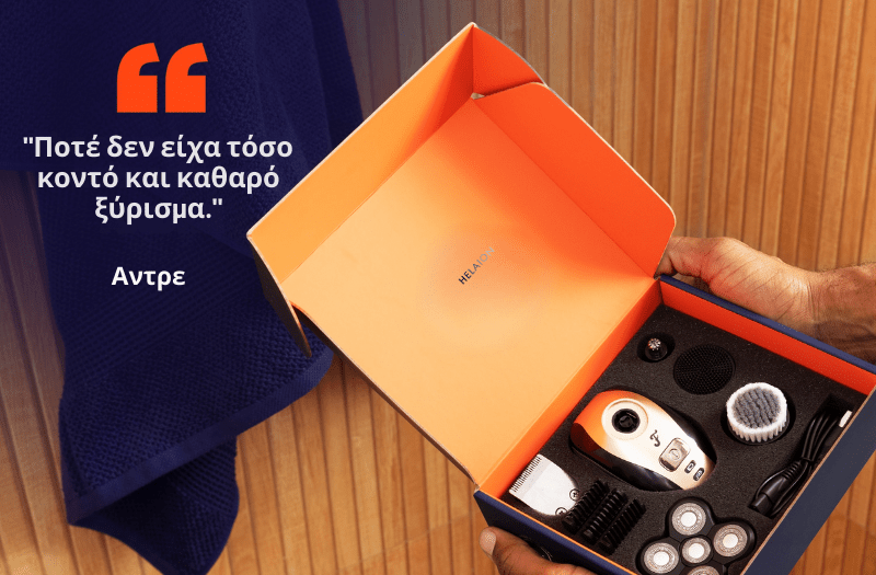 Ανδρικό Ηλεκτρικό Ξυριστικό [Men Shaver]