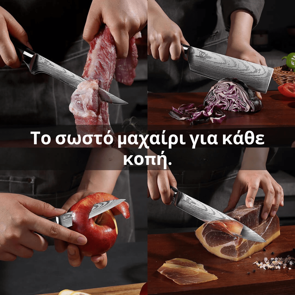 Σετ Ασιατικών Μαχαιριών [Knife Set]