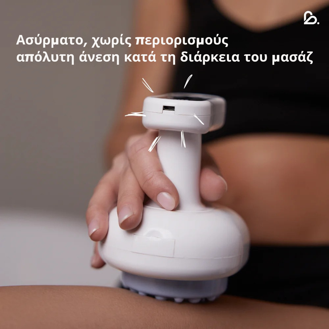 Beskinn™ Αντικυτταριτιδικό μασάζ