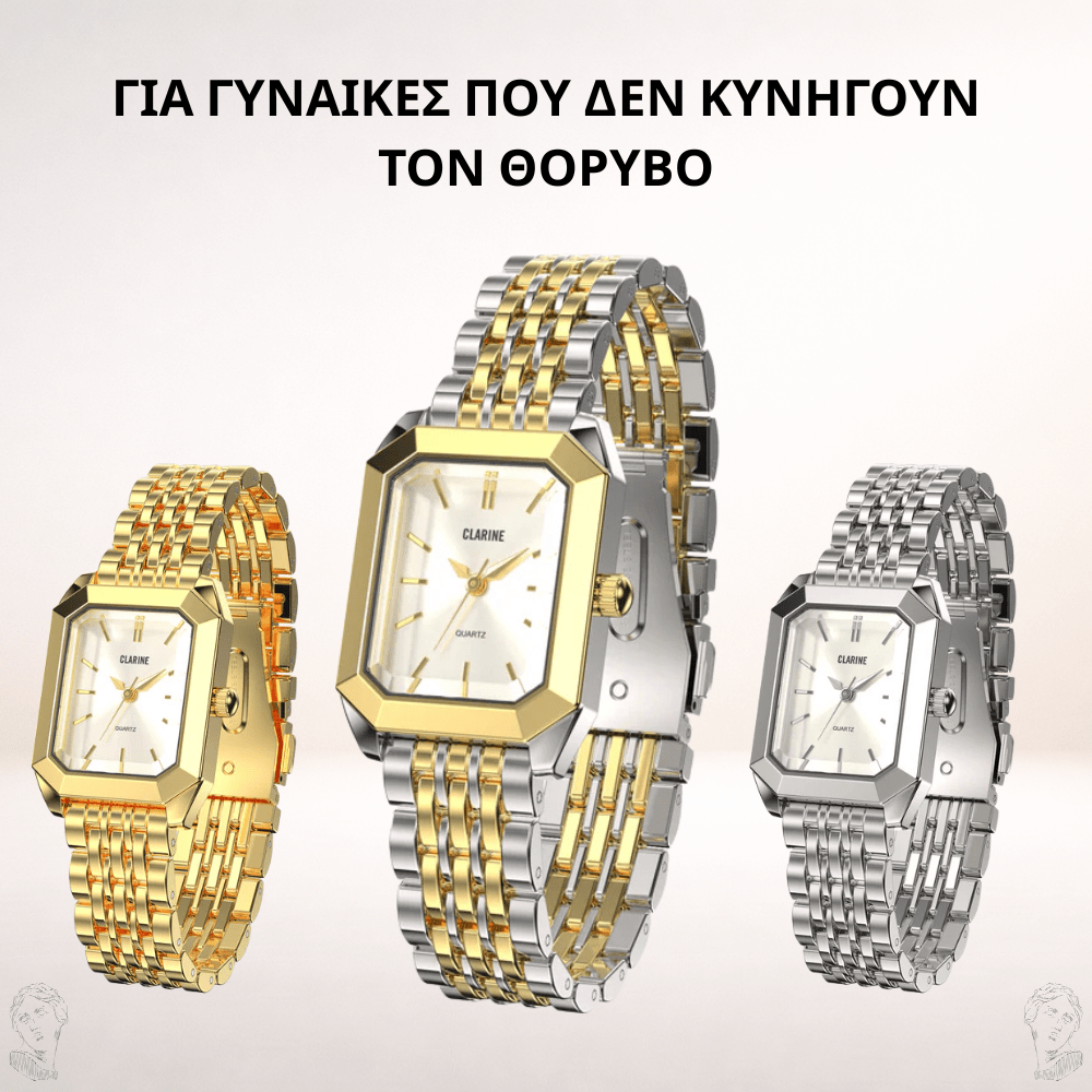 Κομψό Γυναικείο Ρολόι [Classy Women’s Watch]