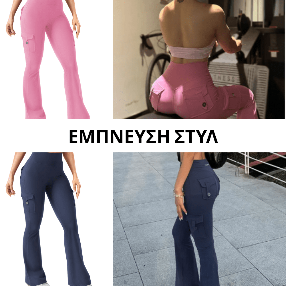 Κολάν Καμπάνα Σύσφιξης [Flared Leggings]