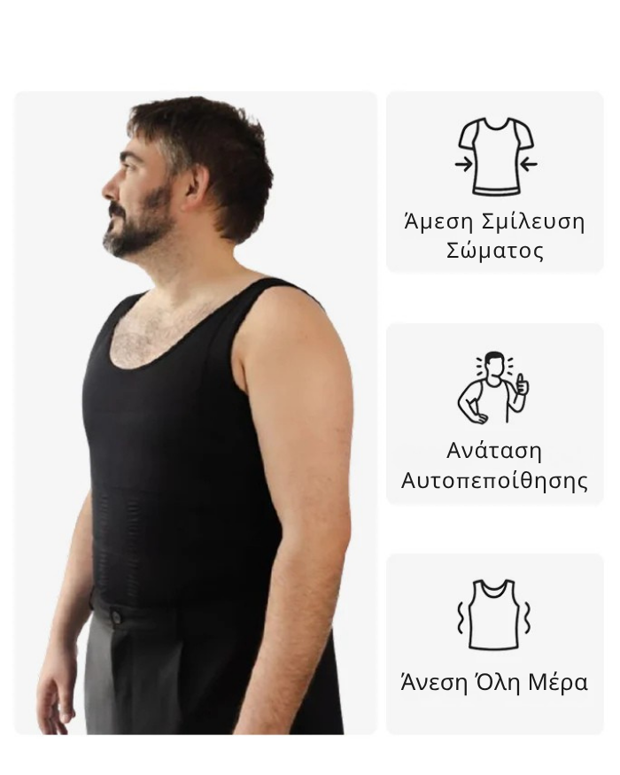 TANK 2.0 "Ανδρείος" Edition