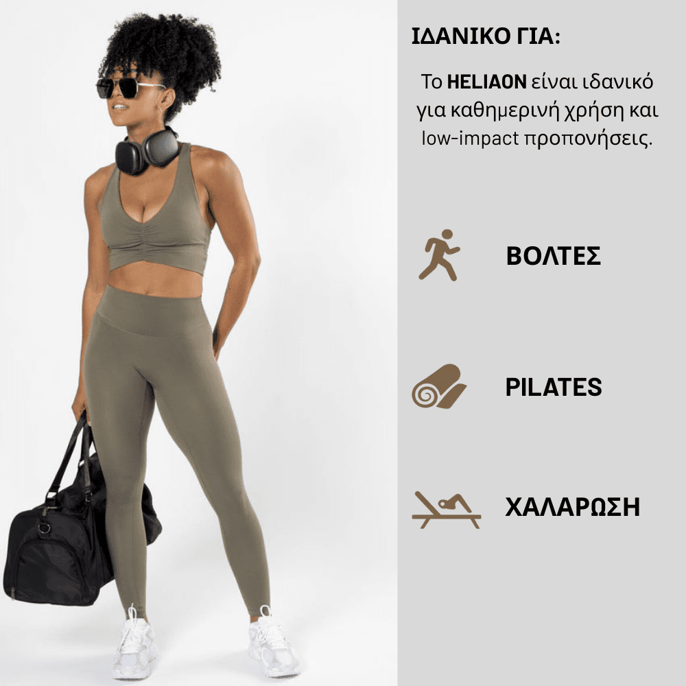 Κολάν Σύσφιξης Ίσιας Γραμμής [Sculpting Leggings]