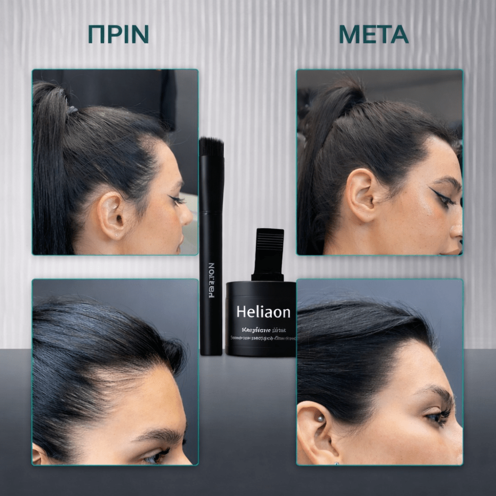 Πούδρα Κάλυψης Ριζών [Root Cover Powder]