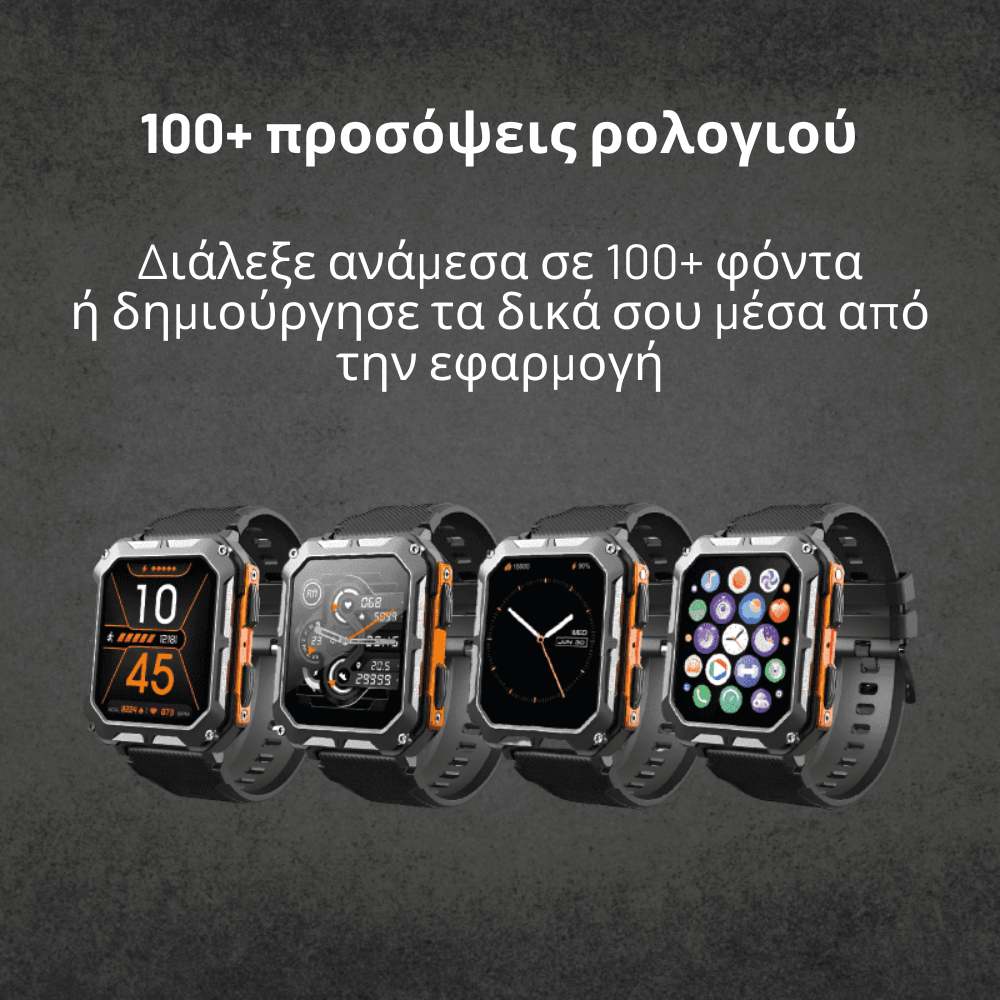 Ανθεκτικό Έξυπνο Ρολόι 2026® [Rugged Smartwatch]