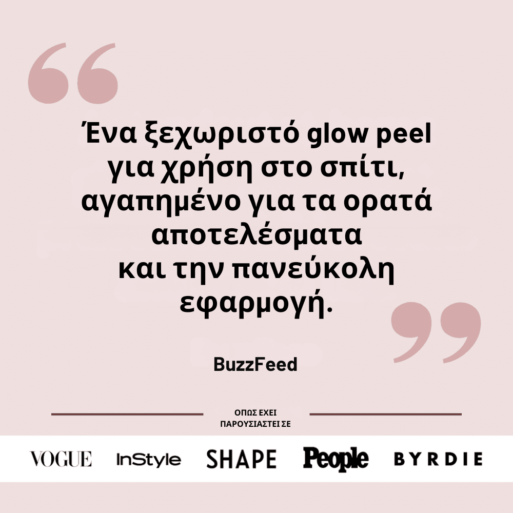 Απολεπιστικό Spray με Kojic Acid [Exfoliating Spray]