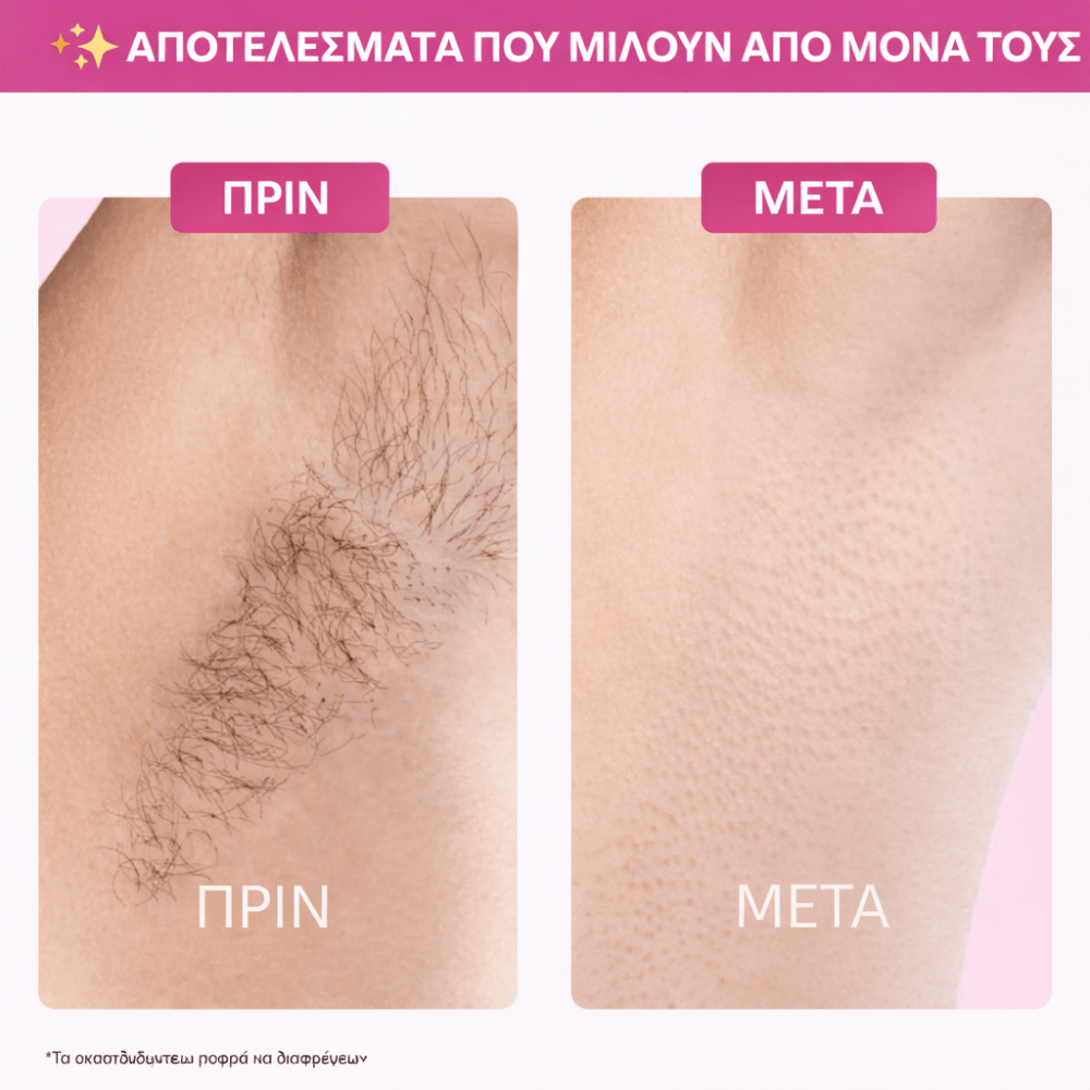 Έλαιο Λείας Επιδερμίδας Cyperus [Clear Skin Serum]