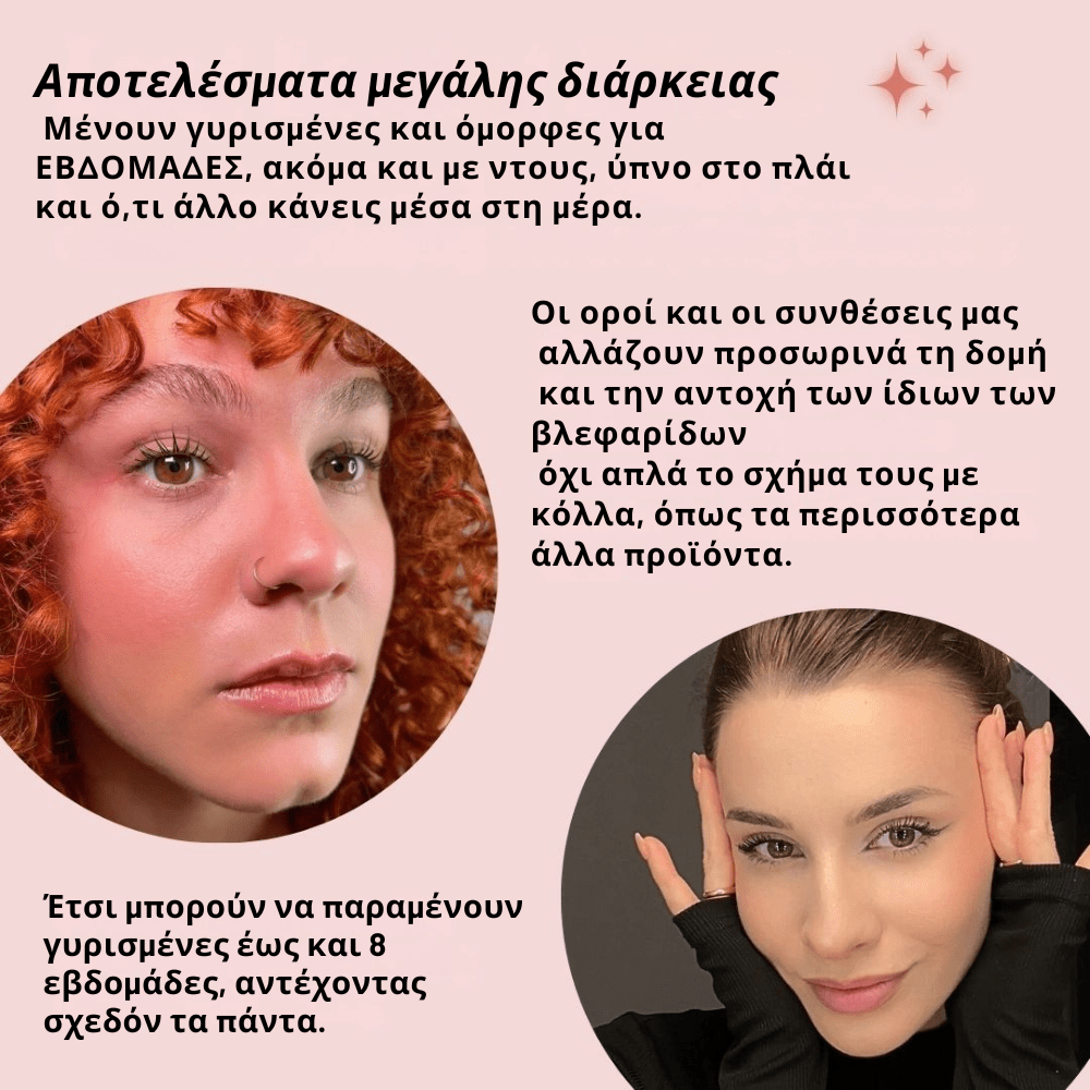 Σετ Ανόρθωσης Βλεφαρίδων [Lashes Lift Set]