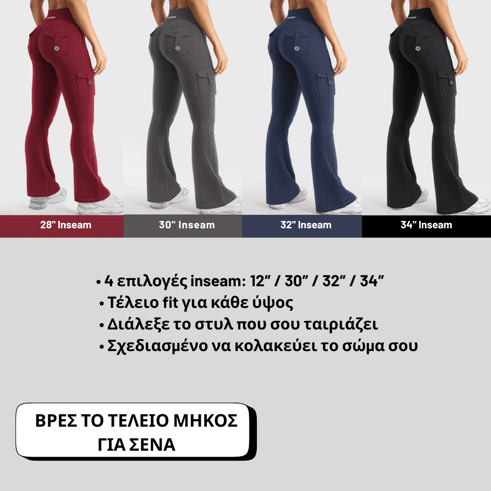 Κολάν Καμπάνα Σύσφιξης [Flared Leggings]