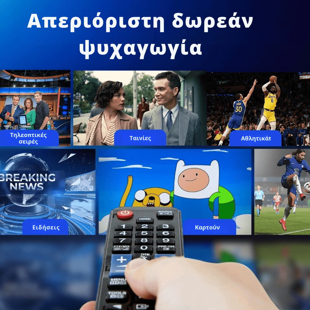 Κεραία Τηλεόρασης HD Wave™ [TV Antenna]