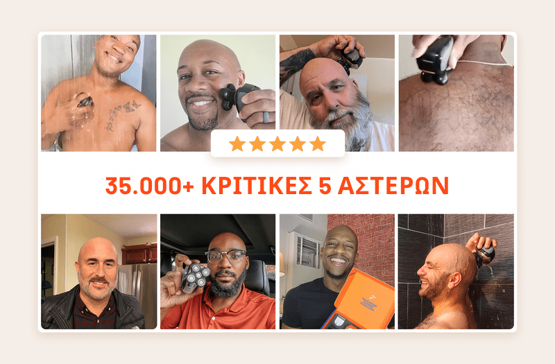 Ανδρικό Ηλεκτρικό Ξυριστικό [Men Shaver]